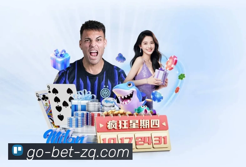 足彩网 精彩赛事